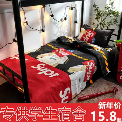 Current boyfriend bed three-piece set Student dormitory single bed School bedroom bed single quilt cover three-piece bedding