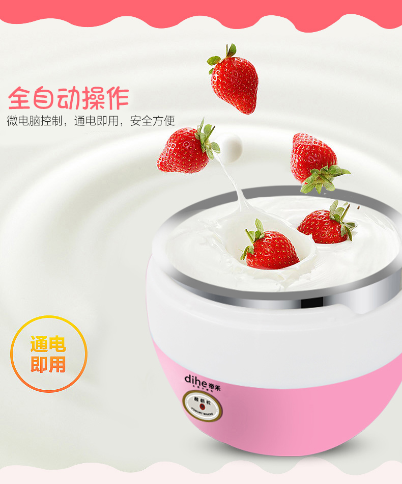 [] Dihe máy làm sữa chua gia dụng tự động công suất lớn máy natto đa chức năng - Sản xuất sữa chua