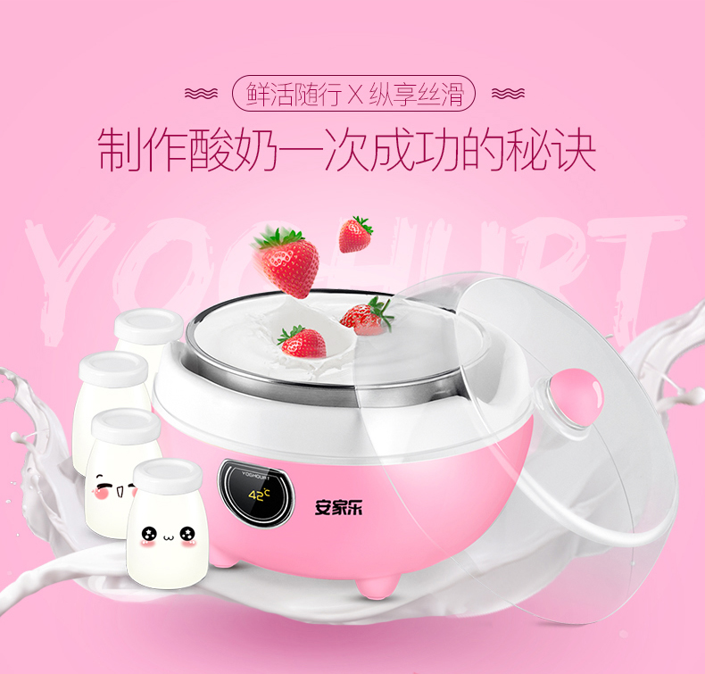 / -1610C máy làm sữa chua tự động đa chức năng mini tự chế tách tách lên men - Sản xuất sữa chua