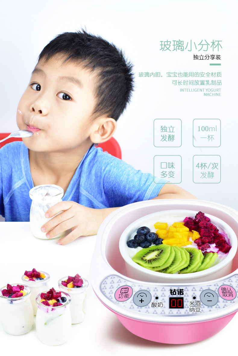 Máy làm sữa chua tự động lót gia đình trẻ em đa chức năng mini tự chế tách tách natto gạo lên men máy - Sản xuất sữa chua máy làm sữa chua kuvings