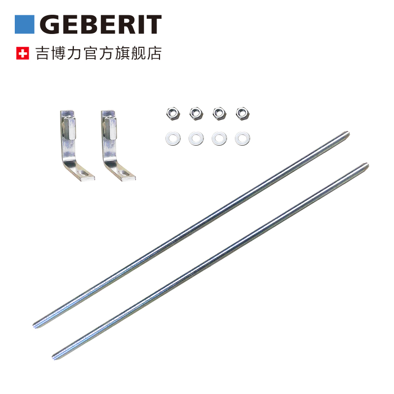 Geberit wall hangs into the wall toilet to extend wall fixed components