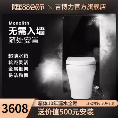 Geberit Geberit monolith toilet floor toilet