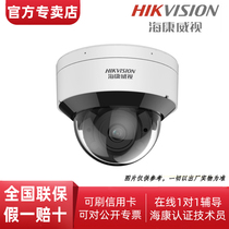 Hikvision DS-2XD8D47F HCD-ISW (2 8mm) AI people counting dome network camera