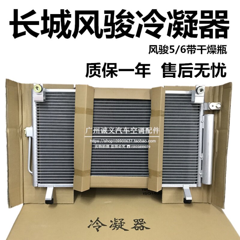 Купить Ветер кожанная карта холодный свертываться устройство великая ...