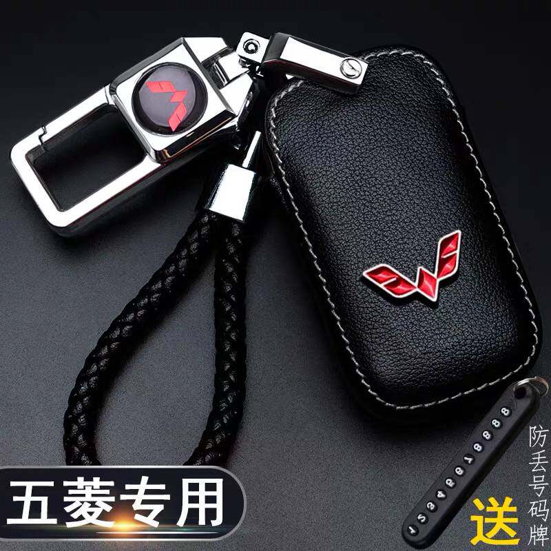 Five Rhombus Macro Light S Car Remote Control Key Cover Macro Light S3 S1 Five Rhombus Light Key Package Buckle Shell Special