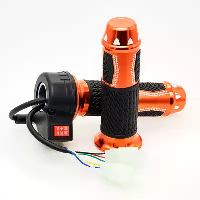 Yadi Emma Zuma electric car steering wheel transmission electric car throttle hand handle acceleration handle governor accessories