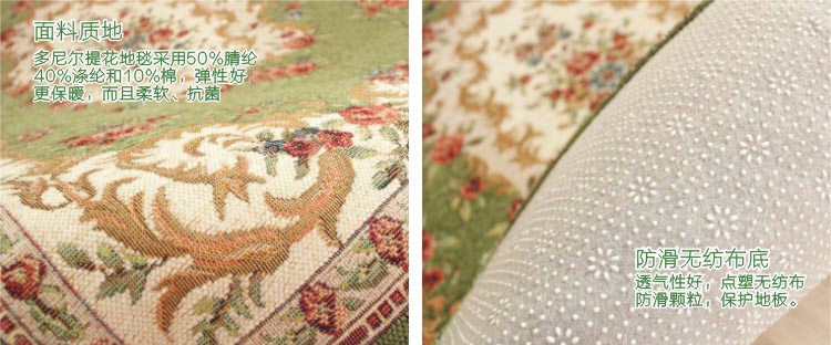 [Multi-kích thước] Châu Âu mục vụ Dorni Jacquard thảm non-slip thấm mat thảm cửa thảm nhà hiên mat