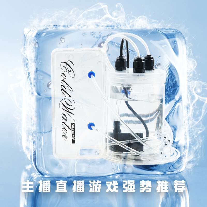 Phone water cooling to cool down Apple iphone Huawei oppo Xiaomi One plus vivo Samsung applies water-cooled radiators