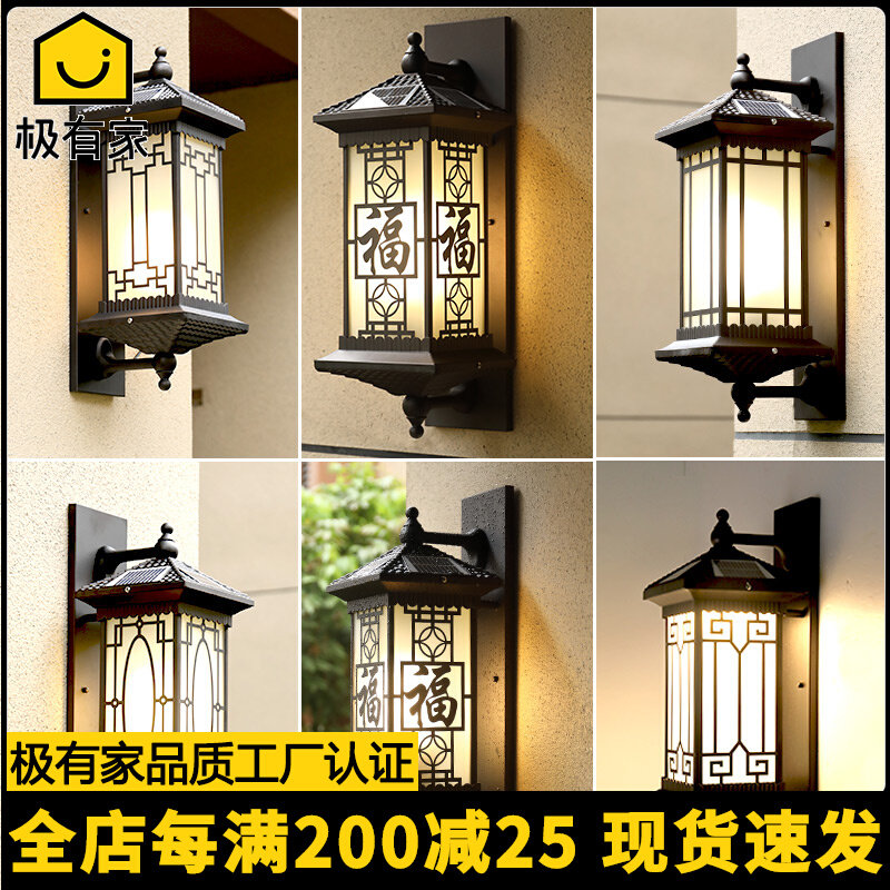 New Chinese Solar Wall Lamp Villa Courtyard in front of the lamp outdoor waterproof large doorwall Pillar Wall Lamp Decoration