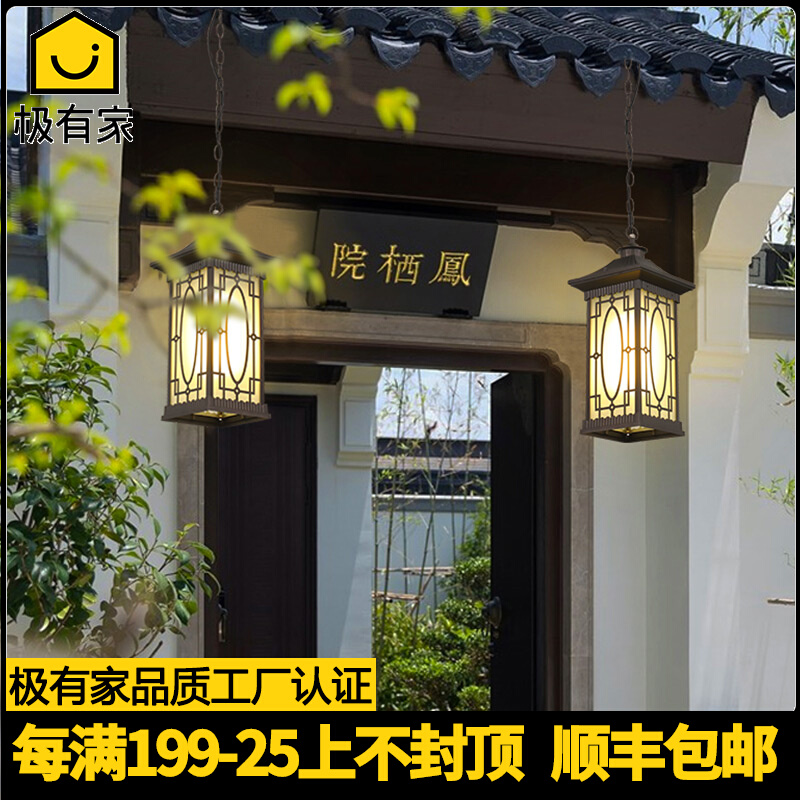 New Chinese Outdoor Waterproof Mosquito Prevention Mosquito chandeliers Villa Courtyard Aisle Veranda Cool Kiosk Ceiling lamp gate Entrance Chandeliers