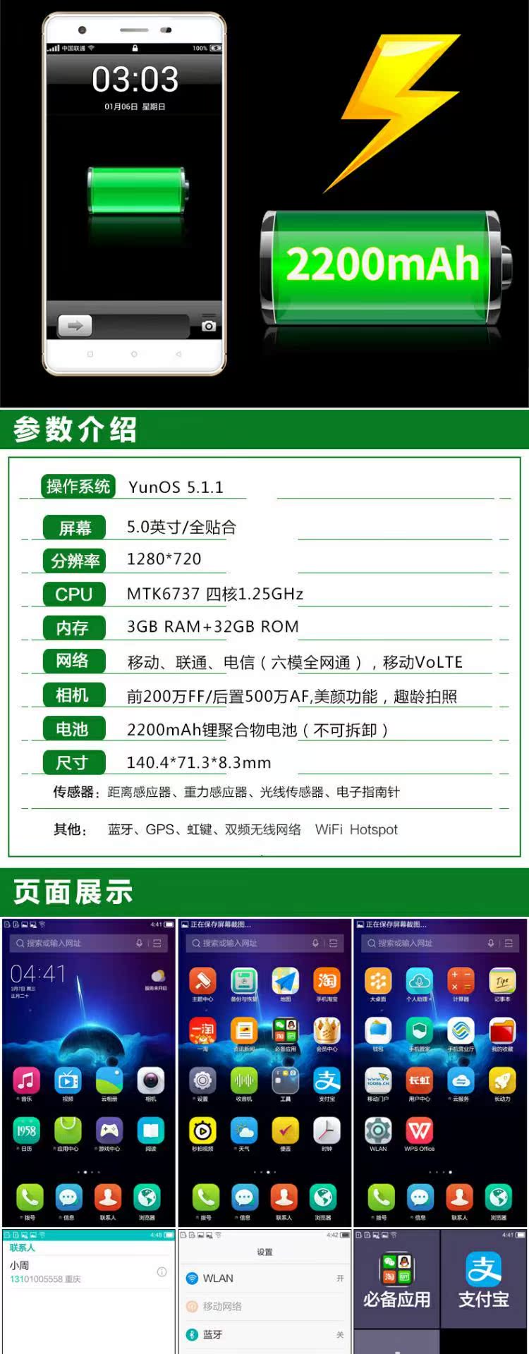 Mở khóa vân tay siêu mỏng Changhong / Changhong P06 ở chế độ chờ dài đầy đủ Netcom 4G thẻ kép màn hình lớn điện thoại di động - Điện thoại di động samsung galaxy a9s