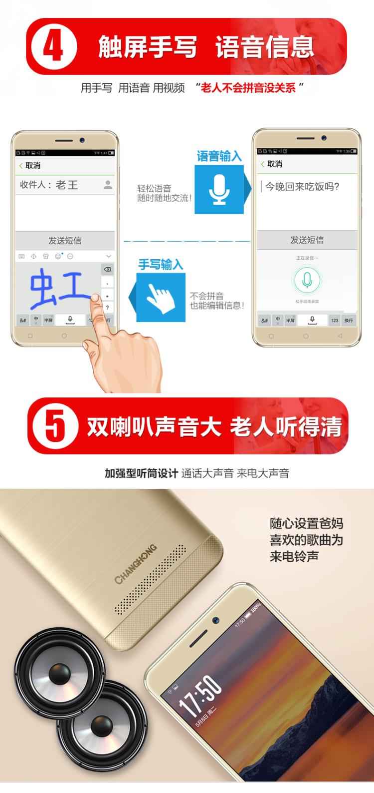 Changhong / Changhong C02 Sinh viên cao tuổi Thông minh Điện thoại di động Thẻ kép Lớn Màn hình lớn Full Netcom 4G - Điện thoại di động giá samsung a50