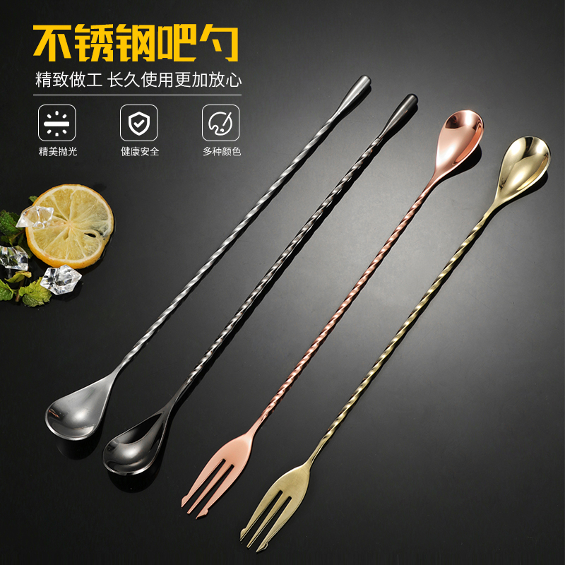 American stainless steel long bar spoons BarSpoon with wine spoon drop fine thread Bar cocktail Cocktail Wine Spoon
