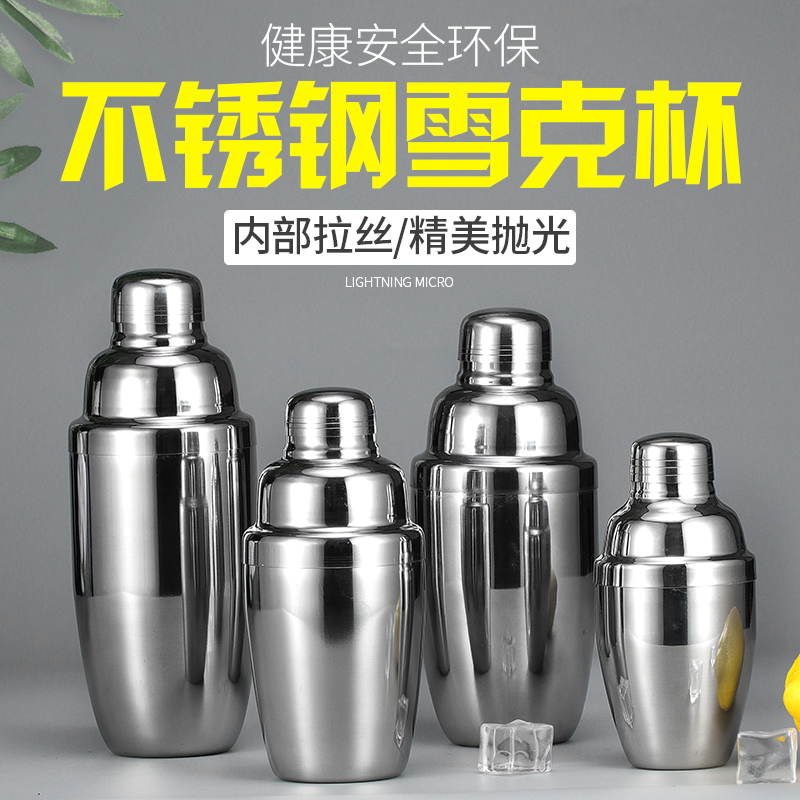 Premium Day Style Stainless Steel Intonator Snowk Pot Adjustable Wine Glasses Cocktails Wine Conditioning Tool Snowk Cup Hand Drinker