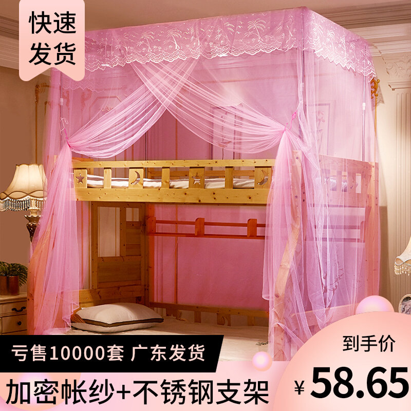 Primary-secondary bed mosquito nets bunk beds 1 5 m 1 2 m upper bunk beds high and low bed integrated solid wood children bed double bed nets