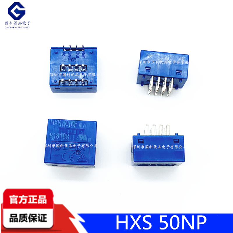 New original current sensor HXS 50-NP HXS20-NP Hall sensor transformer