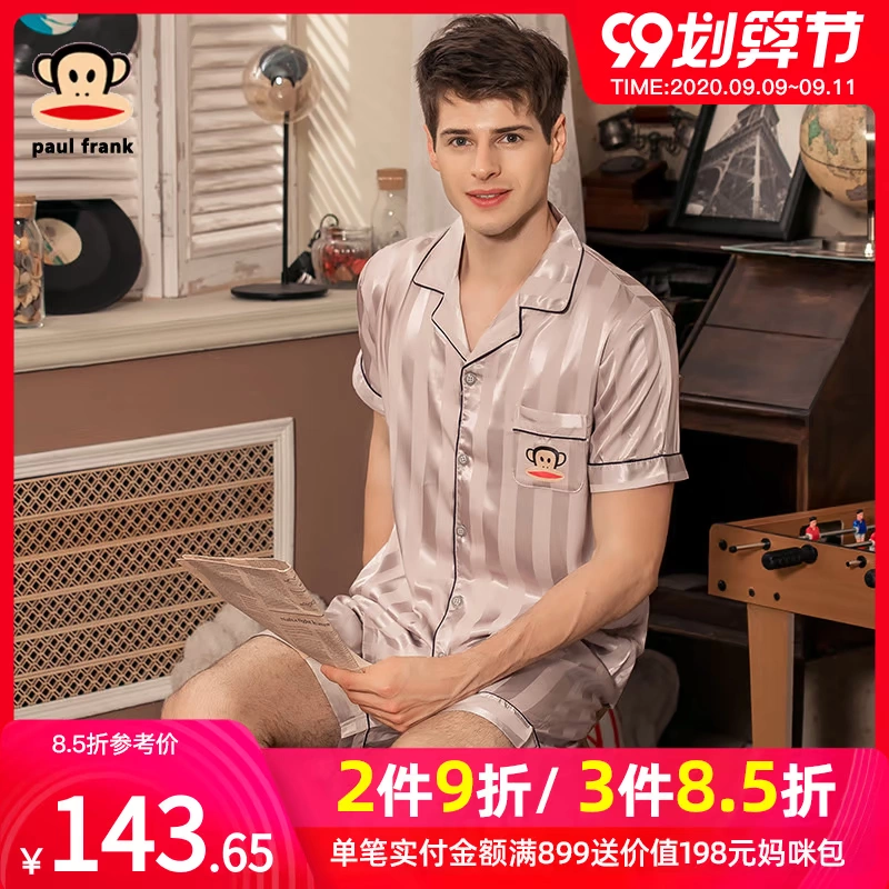 Khỉ miệng lớn bộ đồ ngủ mùa hè của nam giới mỏng băng lụa quần short ngắn tay nam phục vụ tại nhà mùa hè bộ đồ lụa màu xám nhạt - Giải trí mặc / Mum mặc