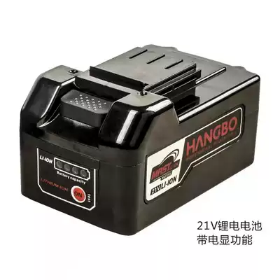 Hangbo original 21V 4 0Ah live display general lithium battery Makita battery