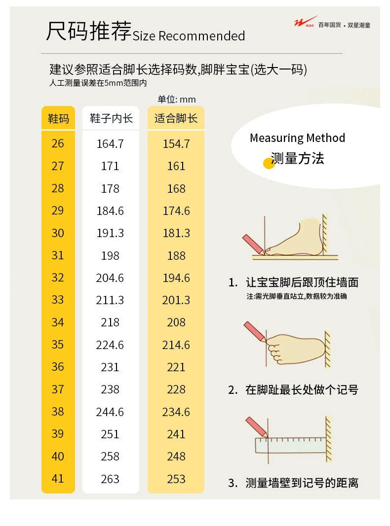 双星儿童凉鞋女孩夏季2026新款可下水轻便软底夏天透气包头运动鞋 — 20