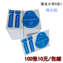 Mobile phone film tool dust removal sticker guide label small neutral vacuum paper all English dust removal fixed label