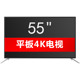 tivi lg 55 inch Ace bề mặt 55 inch Mạng 4K HD thông minh LCD màn hình phẳng TV 60 inch 3D màn hình cong màu TV 32 inch smart tv màn hình cong 4k uhd 55 inc