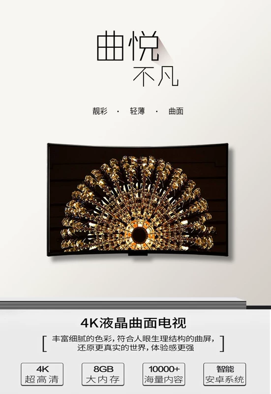 Ace bề mặt 55 inch Mạng 4K HD thông minh LCD màn hình phẳng TV 60 inch 3D màn hình cong màu TV 32 inch