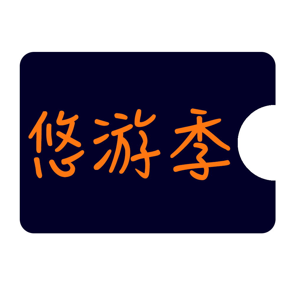 广州南华旅行社专营店的LOGO