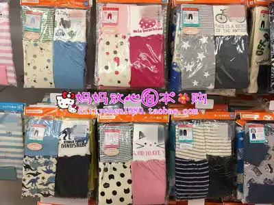 Spot Japan Nishimatsuya baby children's autumn and winter air cotton warm high waist belly pants 70 to 120