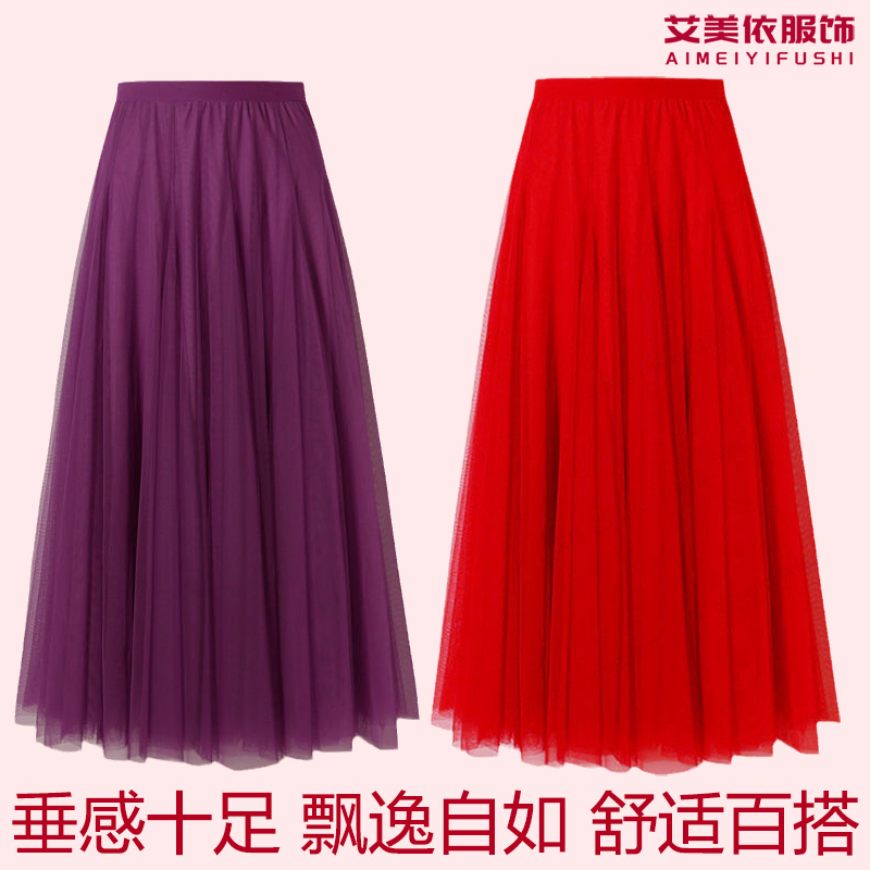 Square Dance Skirt with Large Swing Sailor Dance Skirt New Mesh Skirt Women's Summer Mid-Length Lace Sand Skirt Square Dance Skirt with Large Swing Sailor Dance Skirt New Mesh Skirt Women's Summer Mid-Length Lace Sand Skirt