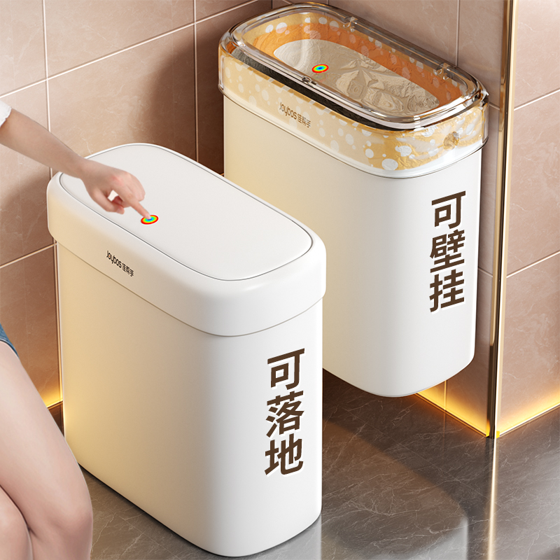 佳帮手壁挂垃圾桶2025新款家用厨房客厅大容量卫生间夹缝专用桶