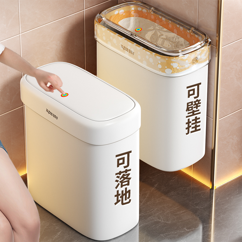 Jia Bangshou Wall-Mounted Trash Can 2026 New Model for Home Kitchen Living Room Large Capacity Bathroom Gap-Specific Bin