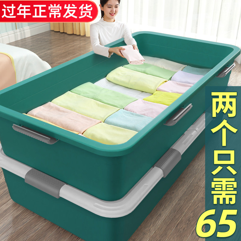 Under the bed storage box household low flat wheeled clothes under the bed storage box drawer type large capacity finishing storage artifact