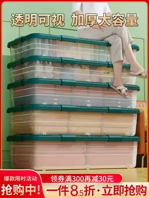 Transparent bed bottom storage box short drawer type household wheel extended super flat finishing storage box artifact under bed