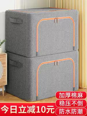 Clothes storage box Oxford fabric clothing bag Wardrobe drawer folding finishing basket storage box Household artifact