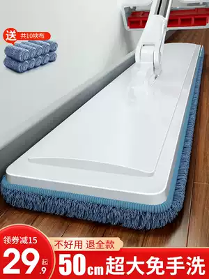 2021 new large hands-free mop household floor special lazy mop artifact 2020 flat floor mop