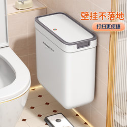 Jiabanshou Trash Can for Bathroom Toilet For Home 2025 New arrival with Lid Wall-Mounted Hit Style for Living Room Kitchen Hanging Type