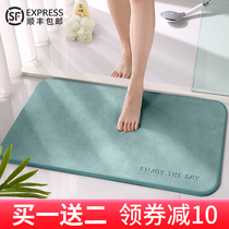 Floor mat Bathroom absorbent mat Diatom mud floor mat Entrance bathroom carpet Waterproof non-slip door bathroom toilet