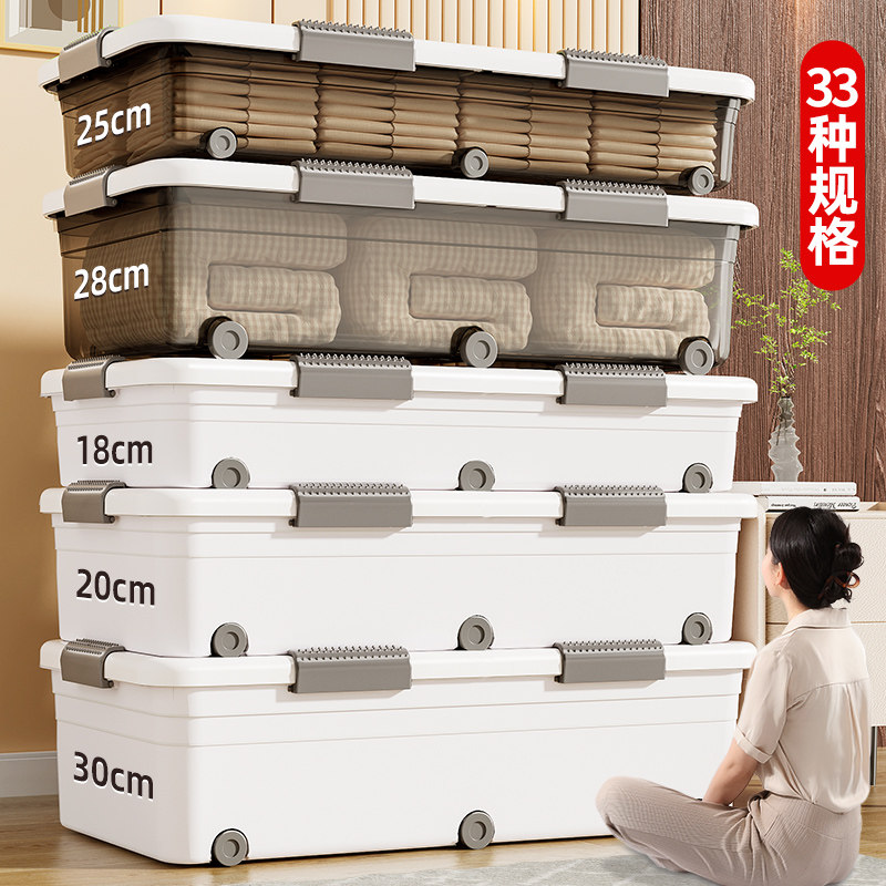 Bed bottom containing box bed Lower flat quilted shoes clothes toy with wheel drawer-type containing box plastic finishing box-Taobao