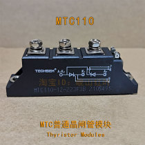 MTC110A SCR thyristor module (223F3B) Hubei Taiji TEHCSEM new original