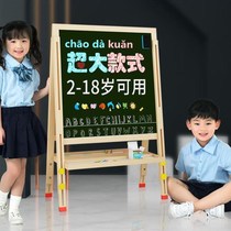 Childrens drawing board small blackboard Household student bracket writing board blackboard wall sticker rewritable primary school toys