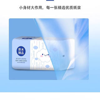 Whole box of paper-pumping log tissue paper thickened high-quality napkins for kitchen cleaning paper office hand wipe tissue
