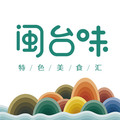 闽台味特色美食馆