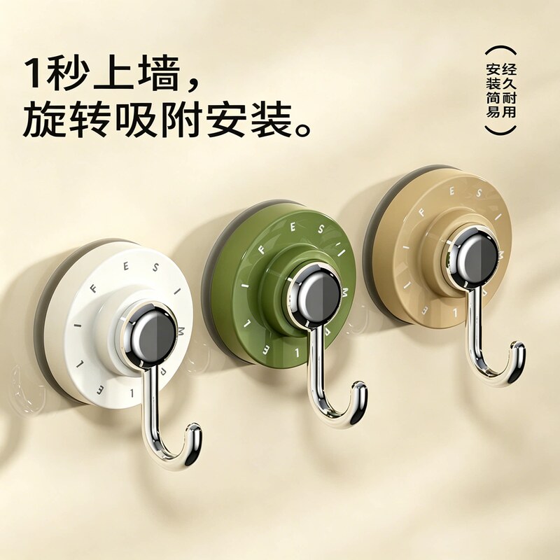 Hook with Suction Cup, No Drilling Required, Strong Load-Bearing Vacuum Hook for Kitchen Walls, Bathroom, Behind Door, Traceless Adhesive Hook Hook with Suction Cup, No Drilling Required, Strong Load-Bearing Vacuum Hook for Kitchen Walls, Bathroom, Behind Door, Traceless Adhesive Hook