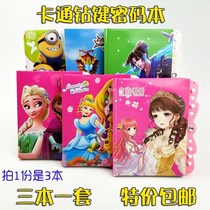 Cute little child Elegant Girl Jane About Color Page Art Day Remember this password lock Fingerprint Versatile Student Painting