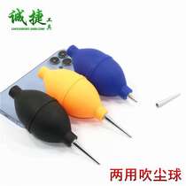 Powerful blowing dust ball camera lens blowing air bag laboratory blowing ball dust removal artifact leather tiger succulent water blower