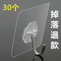 Hook strong viscose free punching household seamless wall hanging bathroom sticker wall hanging clothes kitchen load-bearing sticky hook