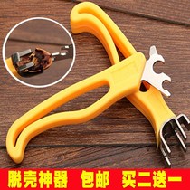 Walnut clamp Mountain walnut pliers nut whole grain peeling machine Began fruit breaking shell small tool to shell out big king deity