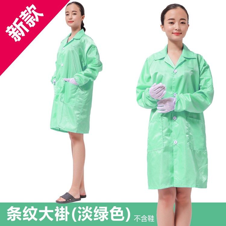 White clean workshop dust-free clothes anti-static pockets with food electronics dust-proof clothes dust-free clothes light green coat