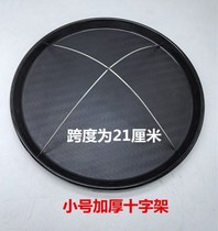 Day rack thickened utensils cross dishes fresh-keeping film support shelf day word vegetable bracket mouth rack sample hot pot