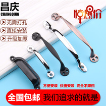 Universal door handle fixed type toilet handle perforated toilet door kitchen cabinet cupboards Ming-fitted cabinet handle